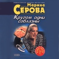 . Привет с того света