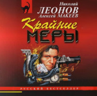 . Покойник претензий не имел