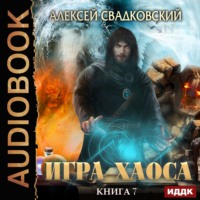 . Все цвета пламени