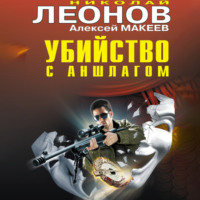 . Таежная полиция