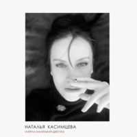 . Умерла маленькая девочка