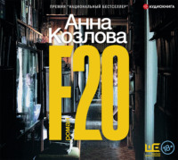 . F20