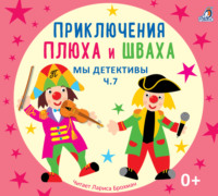 Юрий Кудинов. Мы детективы