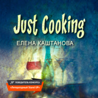 . Just Cooking