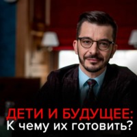 . Как воспитывать ребёнка в современном мире?
