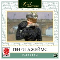 . Рассказы