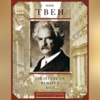. На небесах юмора нет. Афоризмы, цитаты, высказывания