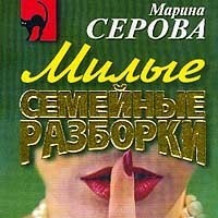 . Расплатиться свинцом