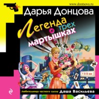 . Легенда о трех мартышках