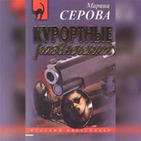 . Загнанная в угол