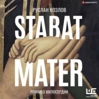 . Stabat Mater
