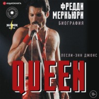 . Queen. Фредди Меркьюри. Биография