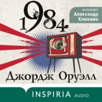 . 1984