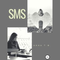 . SMS