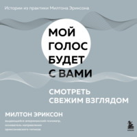 . Смотреть свежим взглядом
