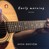. Early morning