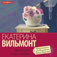 . Мимолетности, или Подумаешь, бином Ньютона!