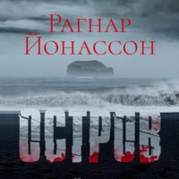 . Остров