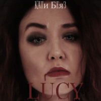 . Lucy
