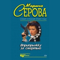 . Пятница, тринадцатое