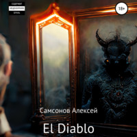 . El Diablo