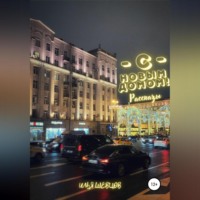 . С новым домом!