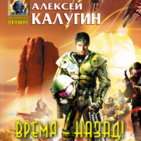 Алексей Калугин. Поделись со мной своей печалью