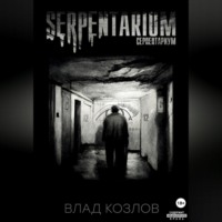 . Serpentarium