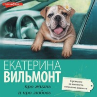 . Проверим на вшивость господина адвоката
