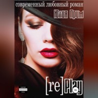 . Replay