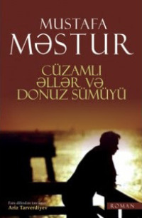 Mustafa Məstur. Cüzamlı əllər və donuz sümüyü