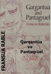 Франсуа  Рабле. Qarqantüa və Pantaqrüel 2-ci kitab