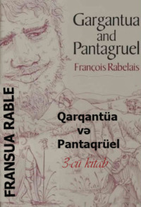Франсуа  Рабле. Qarqantüa və Pantaqrüel 3-cü kitab