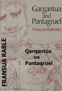 Франсуа  Рабле. Qarqantüa və Pantaqrüel 5-ci kitab