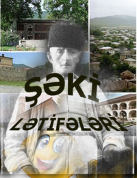 Народное творчество (Фольклор). Şəki lətifələri