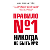 . Правило №1 – никогда не быть №2: агент Павла Дацюка, Никиты Кучерова, Артемия Панарина, Никиты Зайцева и Никиты Сошникова о секретах побед