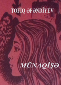 Tofiq Əfəndiyev. Münaqişə