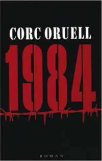 Джордж Оруэлл. 1984