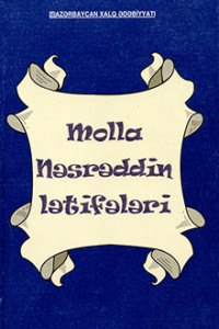 Народное творчество (Фольклор). Molla Nəsrəddinin lətifələri