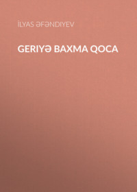 . Geriyə baxma qoca
