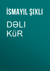 . Dəli Kür