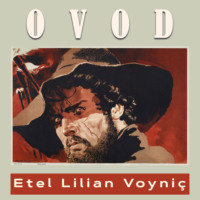 Этель Лилиан Войнич. Ovod 