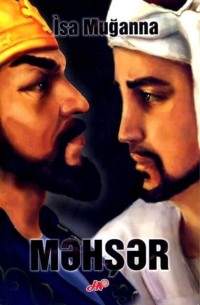 . Məhşər
