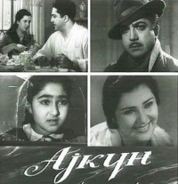 . Aygün