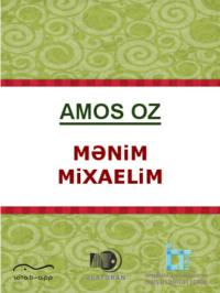 Амос Оз. Mənim Mixaelim