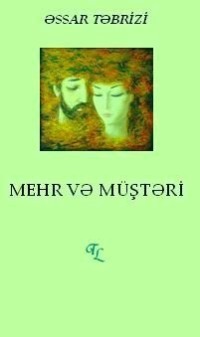 . Mehr və müştəri