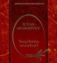 . Büllur sarayda