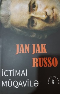 Жан-Жак Руссо. İctimai müqavilə