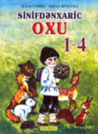 Oqtay Hüseynli. I - IV siniflər üçün sinifdənxaric oxu