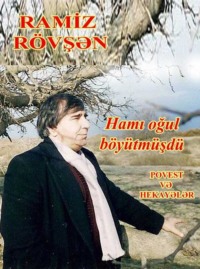 Ramiz Rövşən. Hamı oğul böyütmüşdü